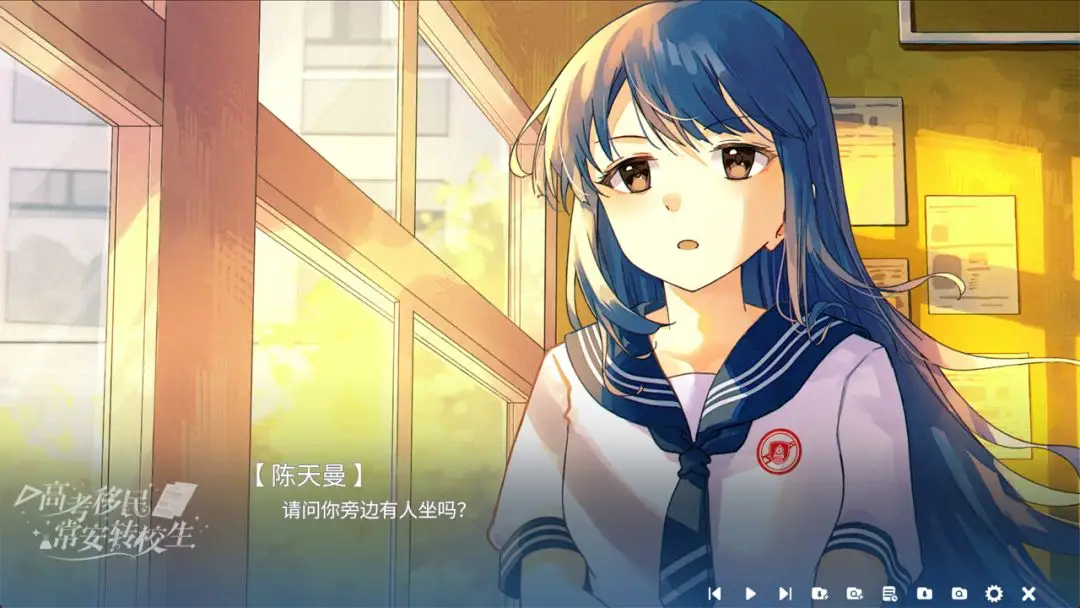 �߿����񣺳���תУ��(��ʽУ԰С˵)v1.0 ��Ѱ�