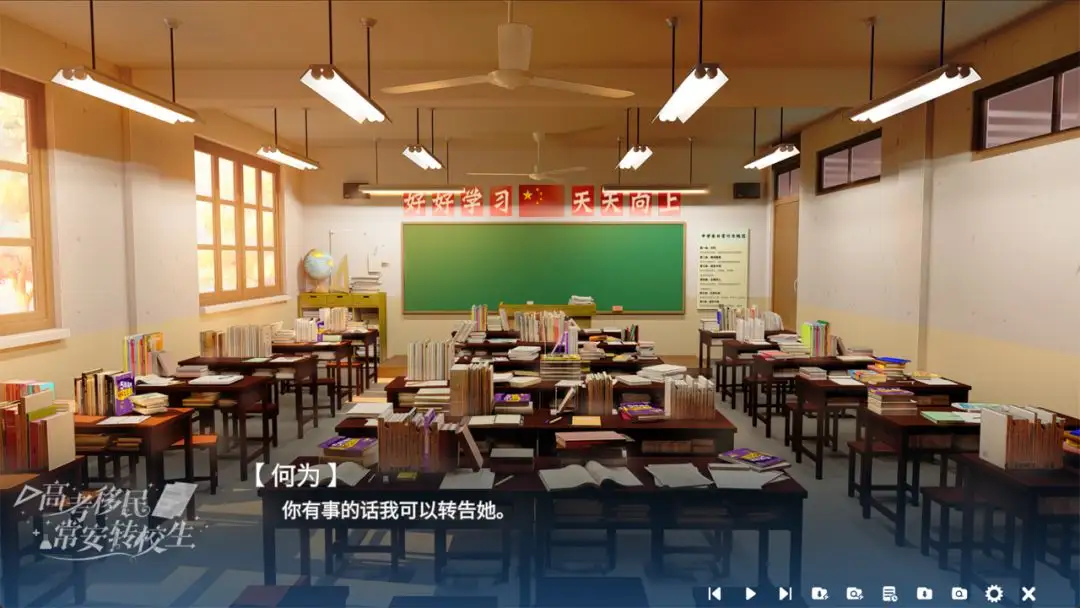 �߿����񣺳���תУ��(��ʽУ԰С˵)v1.0 ��Ѱ�