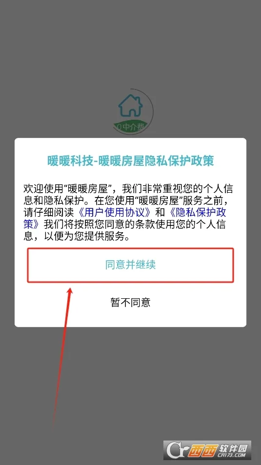 ůů���ݰ�׿���ֻ���v8.3.600 ��׿��