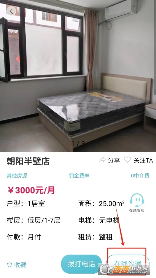 ůů���ݰ�׿���ֻ���v8.3.600 ��׿��