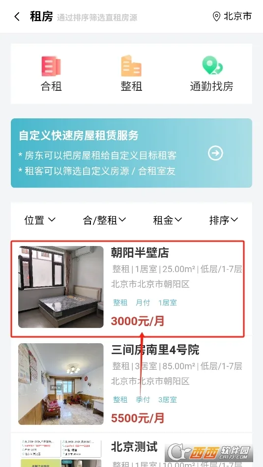 ůů���ݰ�׿���ֻ���v8.3.600 ��׿��