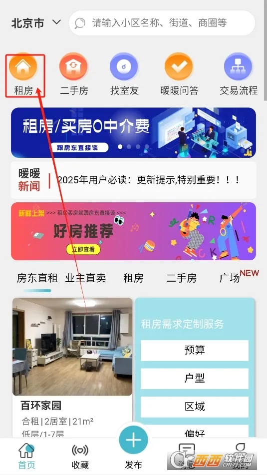 ůů���ݰ�׿���ֻ���v8.3.600 ��׿��