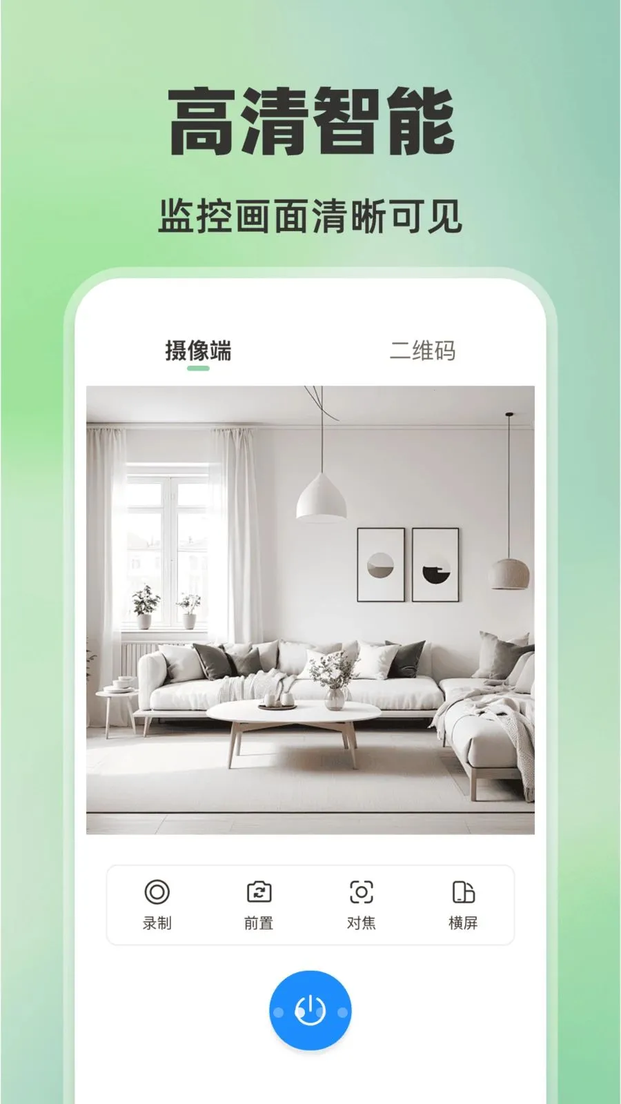 �ֻ���ؿ���AI�ٷ����°汾v1.0.0 �ֻ���