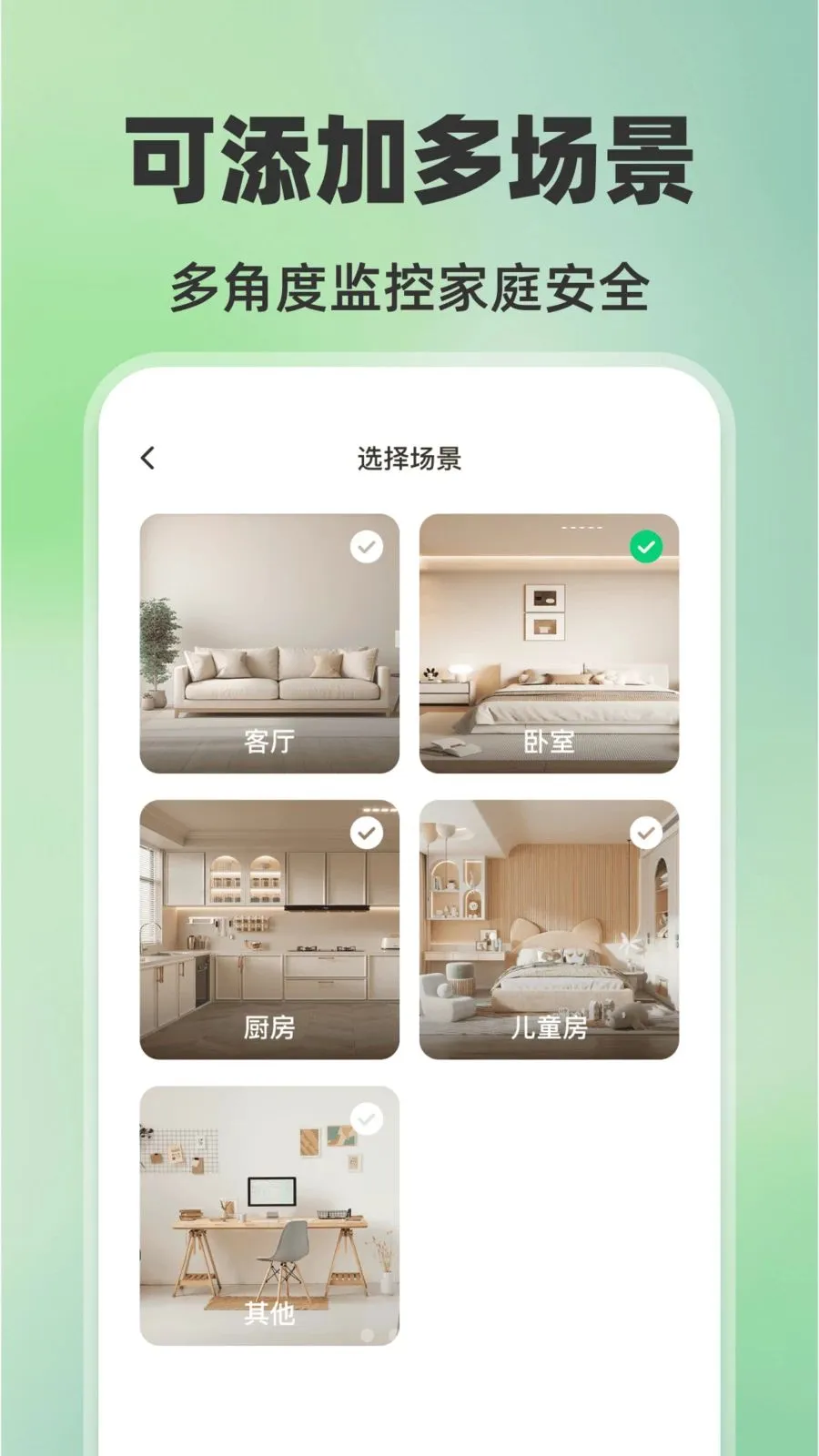 �ֻ���ؿ���AI�ٷ����°汾v1.0.0 �ֻ���