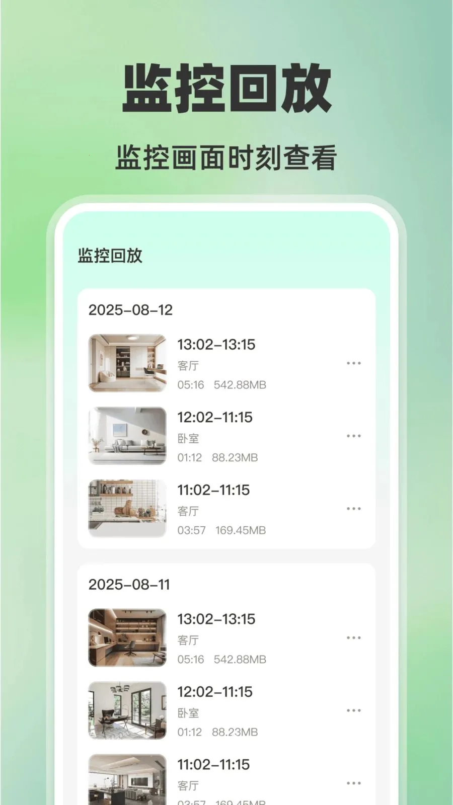 �ֻ���ؿ���AI�ٷ����°汾v1.0.0 �ֻ���