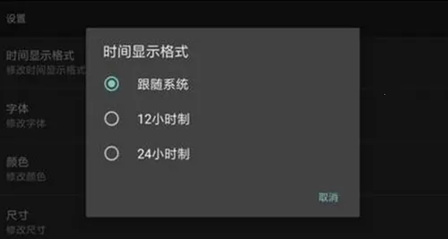 ר��ʱ�ӹٷ����°汾v1.15 �ֻ���