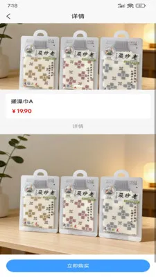 ����ػ�(�����ƽ̨)v1.0.6 �ٷ���