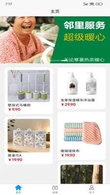 ����ػ�(�����ƽ̨)v1.0.6 �ٷ���