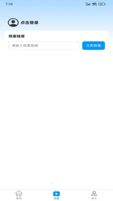 ����ػ�(�����ƽ̨)v1.0.6 �ٷ���