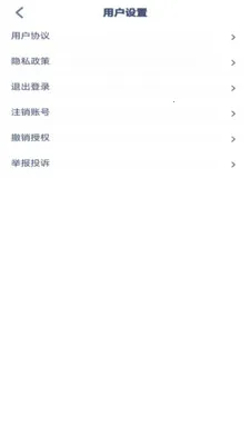 ���꼶��ѧ�²ᰲ׿���ֻ���v3.1051.34.2 ��׿��