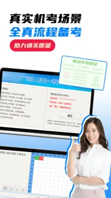 ��Ŀһȫ���԰�׿���ֻ���v1.4 ���°�