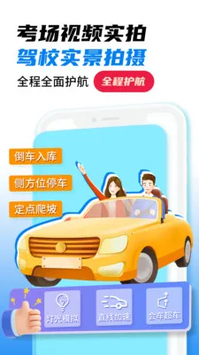 ��Ŀһȫ���԰�׿���ֻ���v1.4 ���°�