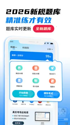 ��Ŀһȫ���԰�׿���ֻ���v1.4 ���°�