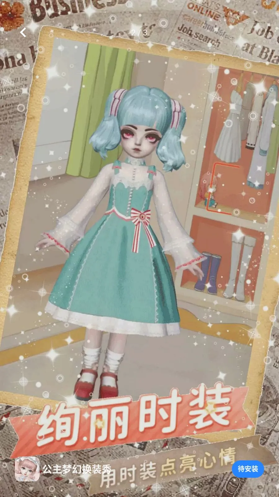 �����λû�װ�������ֻ���v5.4.2 ��׿��