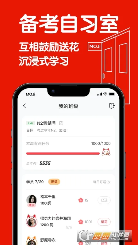 MOJiTest(���ﱸ������)v5.10.6 �ٷ���