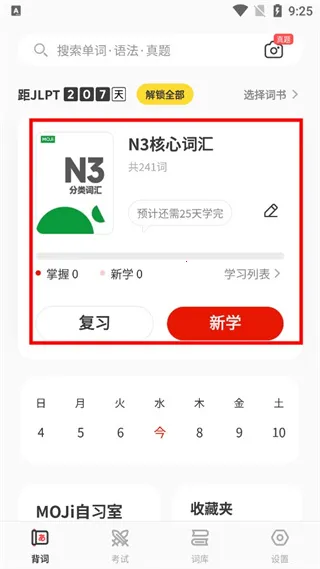 MOJiTest(���ﱸ������)