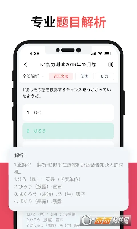 MOJiTest(���ﱸ������)v5.10.6 �ٷ���