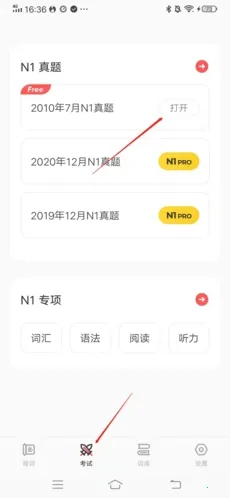 MOJiTest(���ﱸ������)