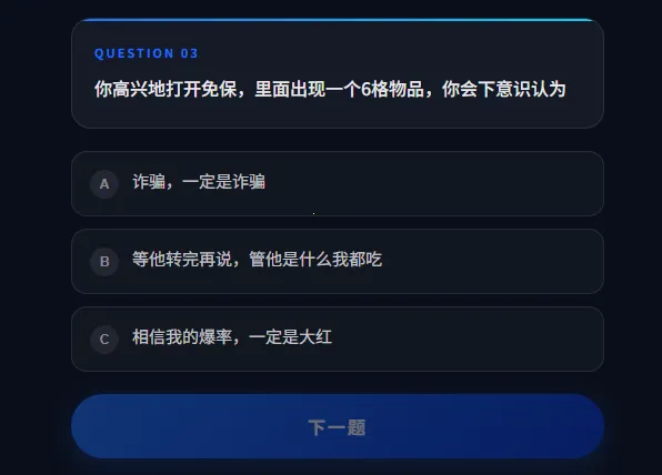 DFTI�������ж��˸����(�������ж�����)v1.0 �ֻ���