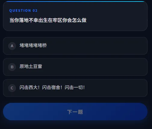 DFTI�������ж��˸����(�������ж�����)v1.0 �ֻ���