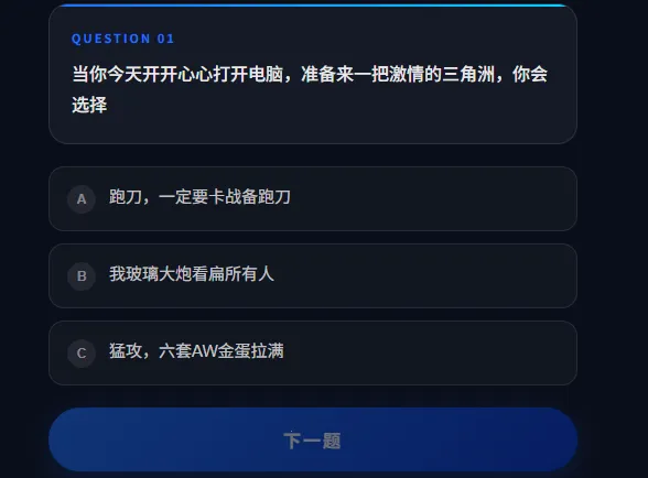 DFTI�������ж��˸����(�������ж�����)v1.0 �ֻ���