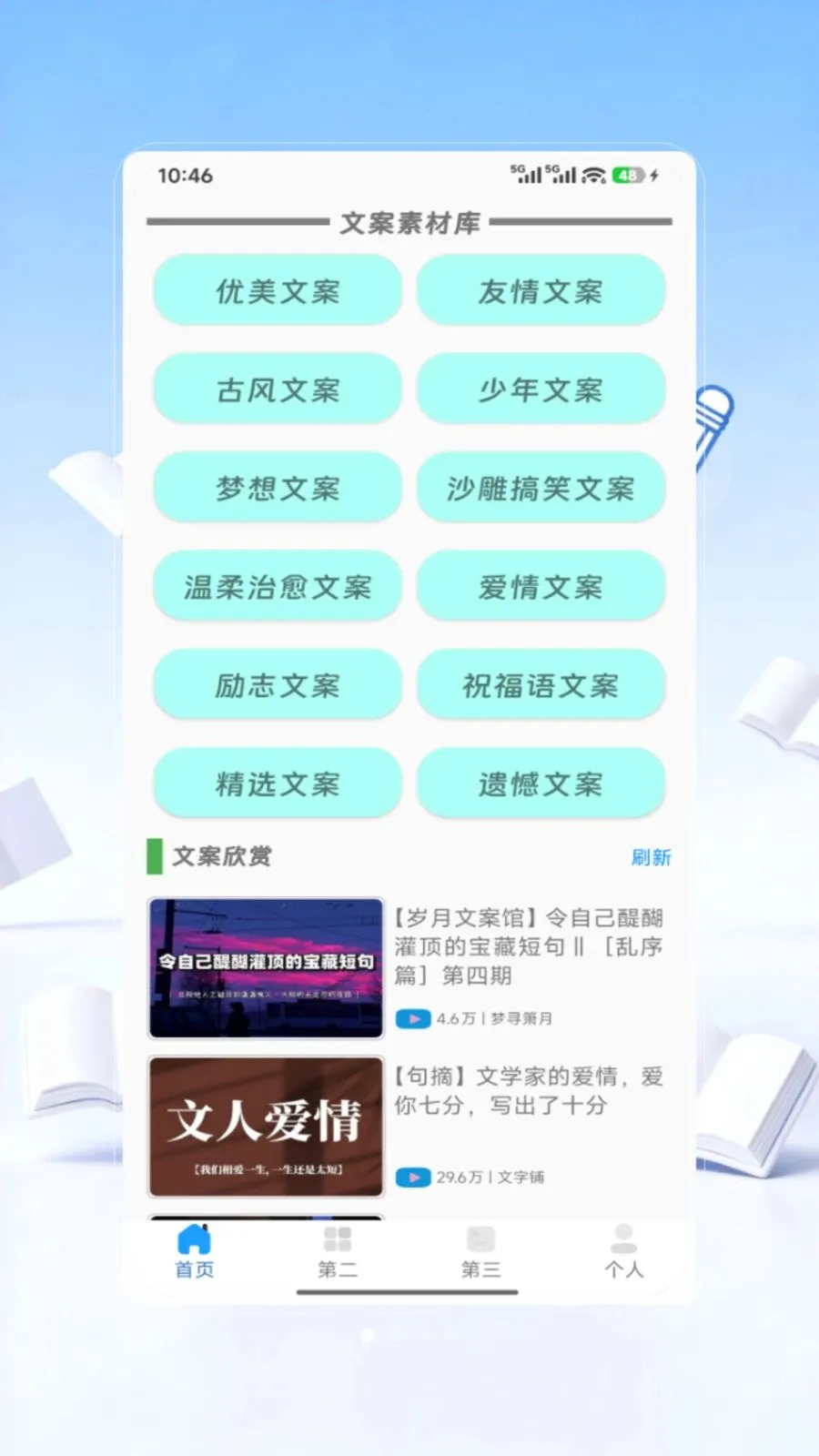 ���ں�С����(���ں���Ӫ����)V1.0 ���°�