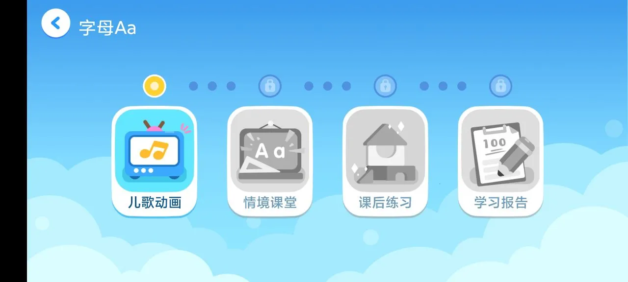 �׶�Ӣ�����ɹٷ����°汾v1.0.8 ��Ѱ�