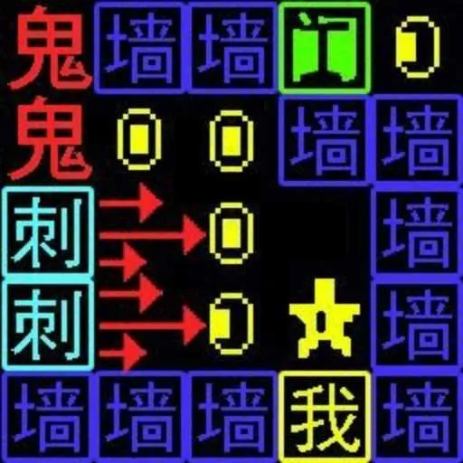 逃亡者大挑战(文字版跳一跳游戏)v5.4.3 手机版