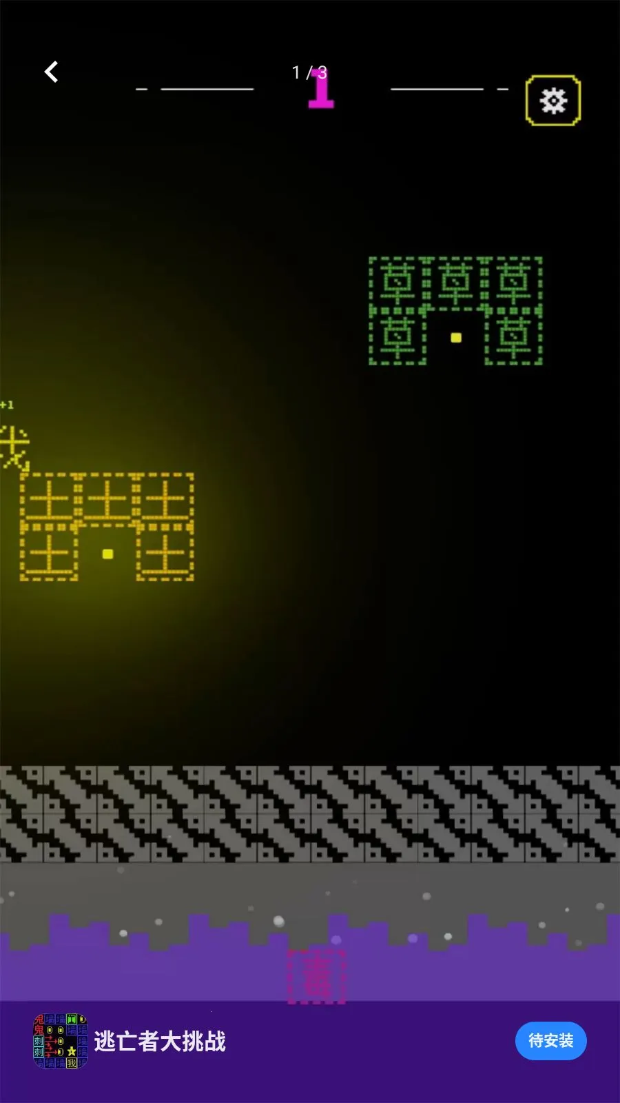 �����ߴ���ս(���ְ���һ����Ϸ)v5.4.3 �ֻ���