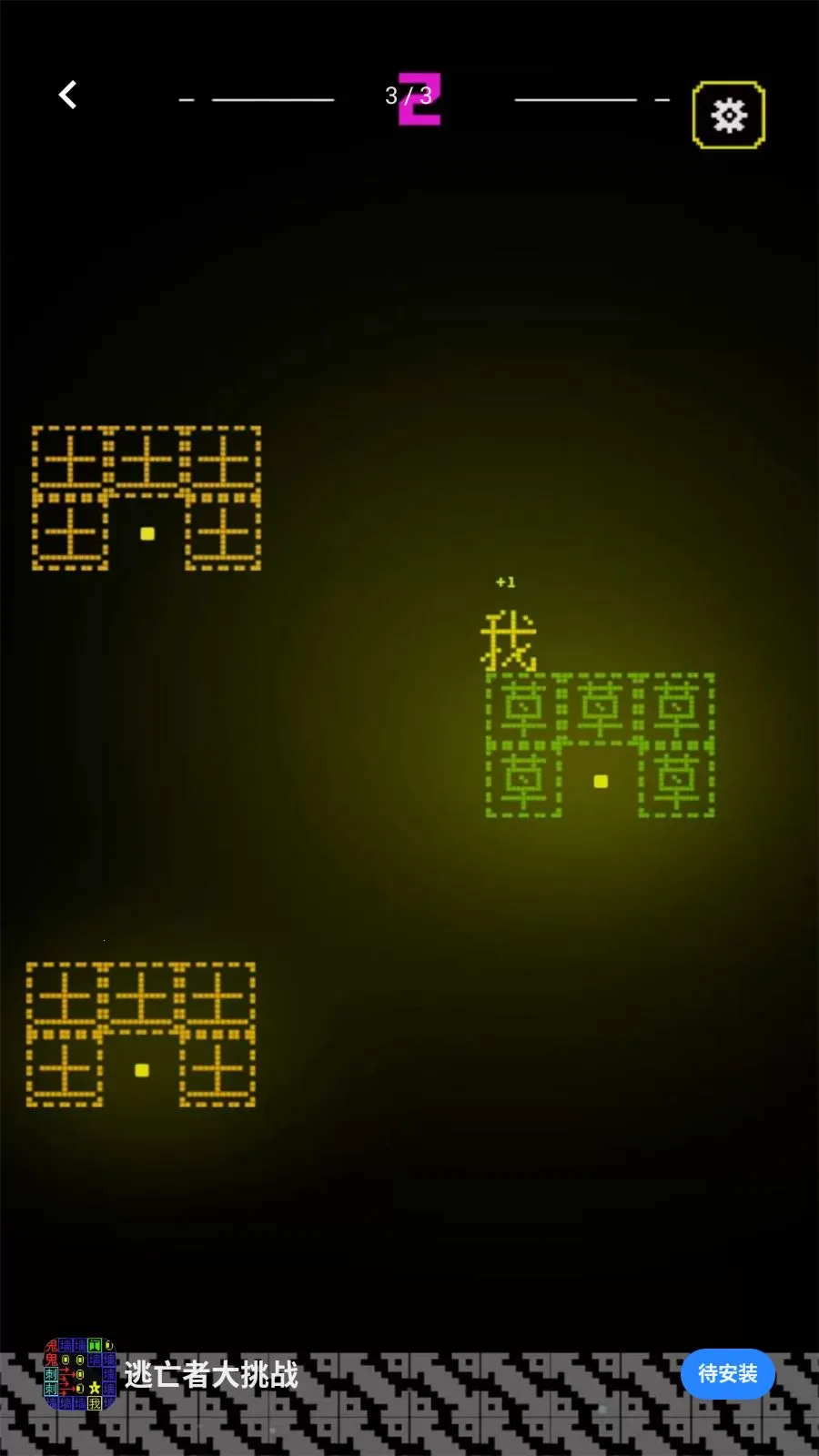 �����ߴ���ս(���ְ���һ����Ϸ)v5.4.3 �ֻ���