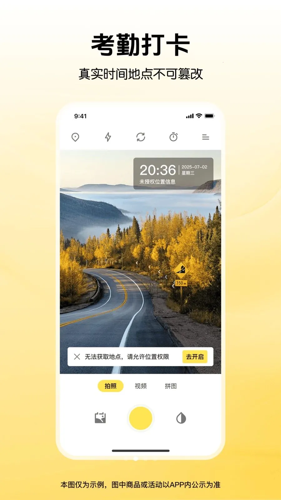 ȫ��ˮӡ�����λ��(Ӱ��ԭ��ʵ��)v1.0.0 �ֻ���