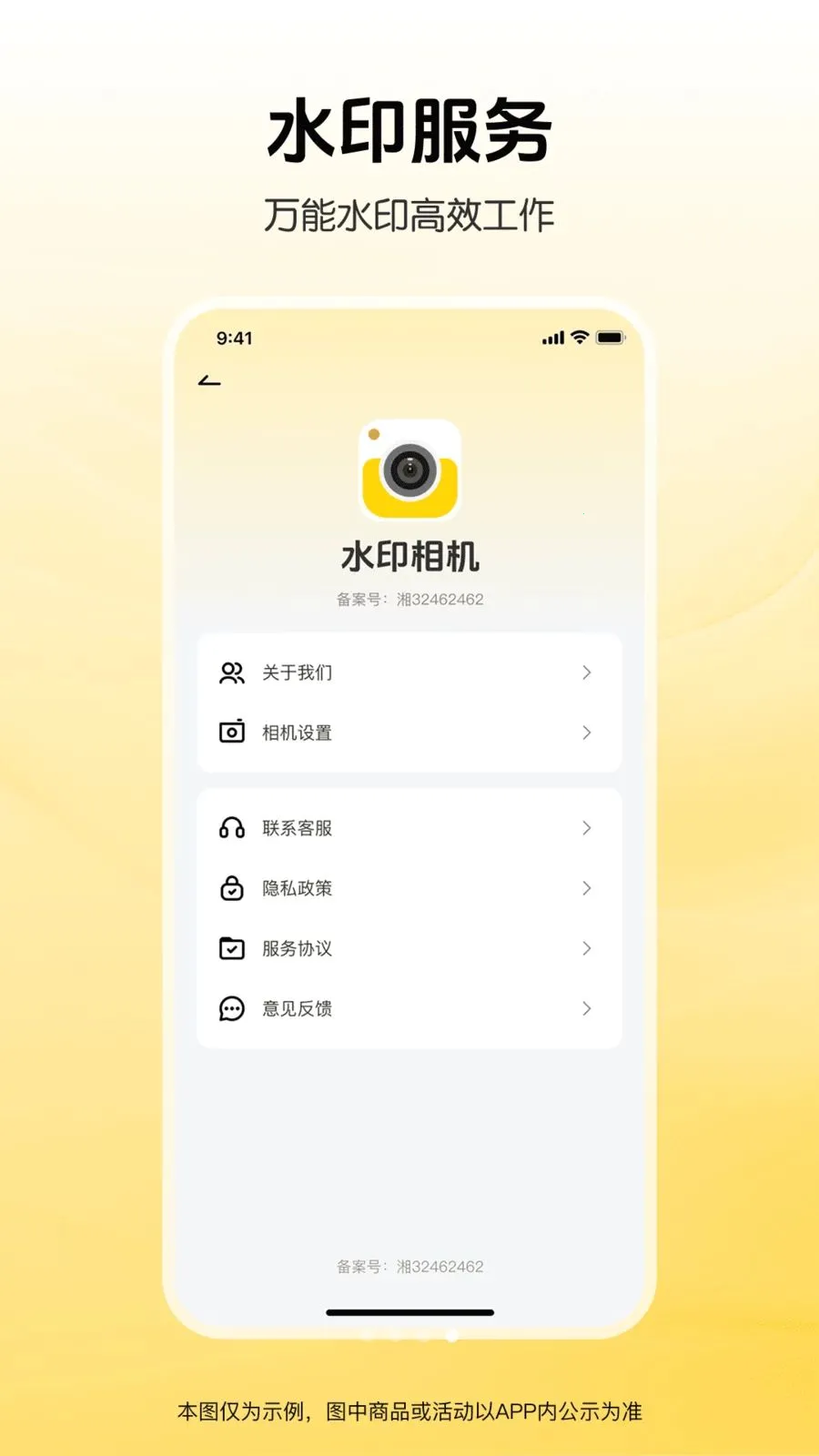 ȫ��ˮӡ�����λ��(Ӱ��ԭ��ʵ��)v1.0.0 �ֻ���