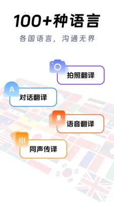 ��ϺAI����(�����Է��빤��)v1.0.0 �ֻ���