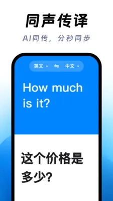 ��ϺAI����(�����Է��빤��)v1.0.0 �ֻ���