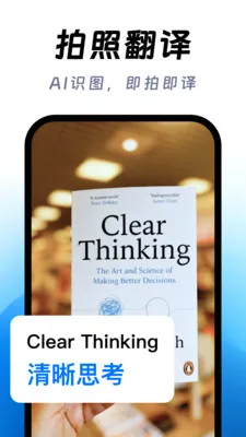 ��ϺAI����(�����Է��빤��)v1.0.0 �ֻ���