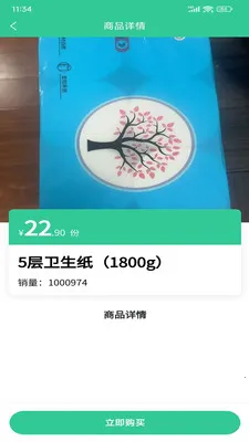 �ð������(���ʲ�Ʒ����)v1.0.30 �ٷ���