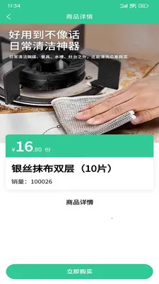 �ð������(���ʲ�Ʒ����)v1.0.30 �ٷ���