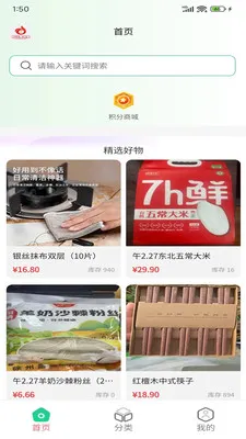 �ð������(���ʲ�Ʒ����)v1.0.30 �ٷ���