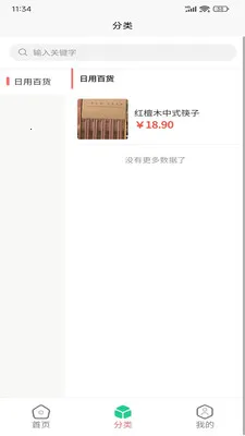 �ð������(���ʲ�Ʒ����)v1.0.30 �ٷ���