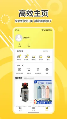 �����ѡ�����ֻ���v1.0 ��׿��