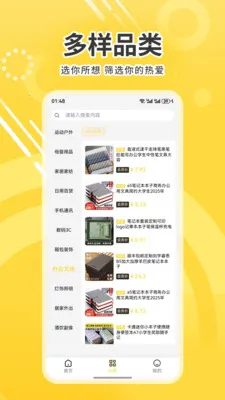 �����ѡ�����ֻ���v1.0 ��׿��