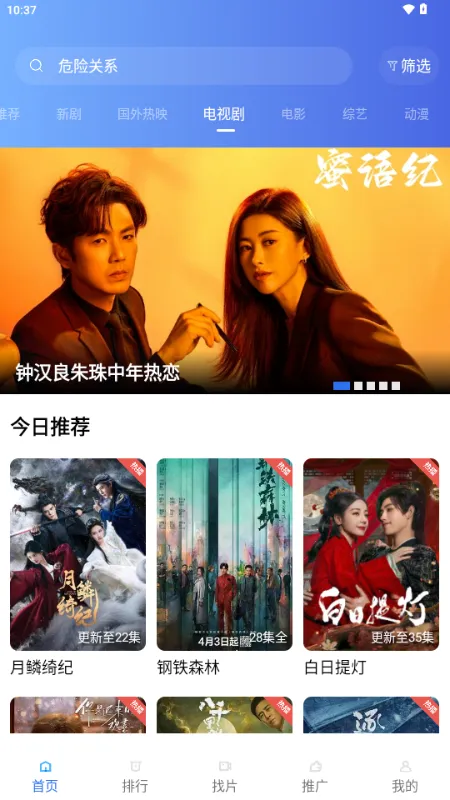 ��ͼӰ��(��Ѹ����Ӱ����)v4.5.0 �ֻ���