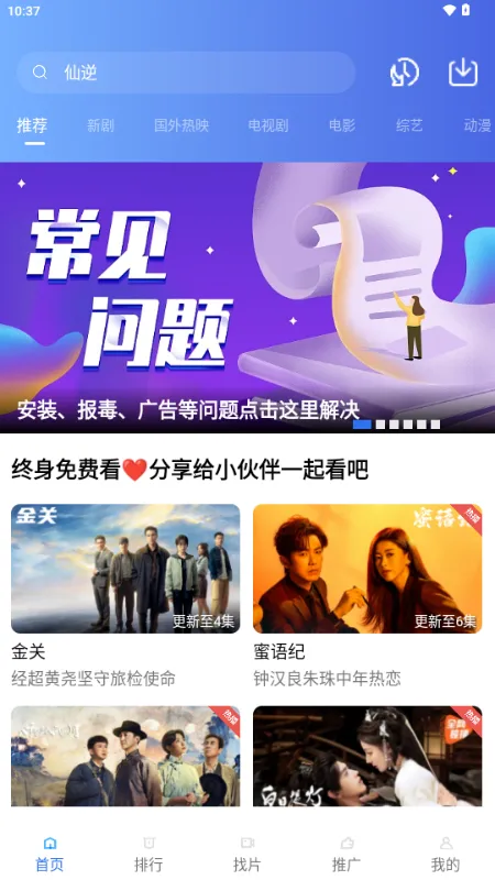 ��ͼӰ��(��Ѹ����Ӱ����)v4.5.0 �ֻ���