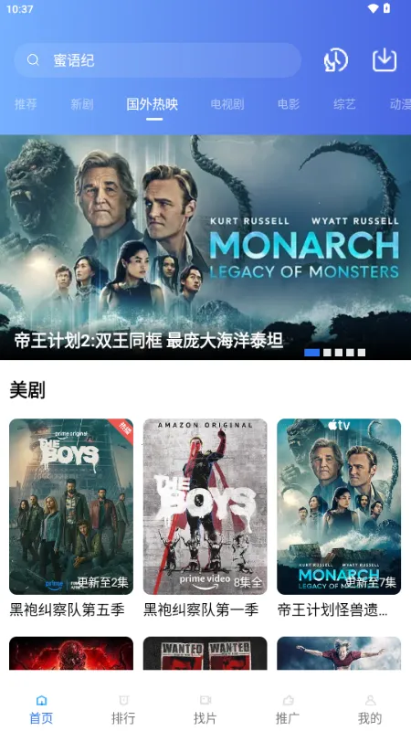 ��ͼӰ��(��Ѹ����Ӱ����)v4.5.0 �ֻ���