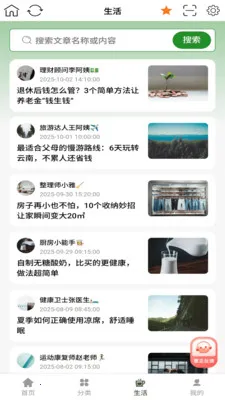 �������������ֻ���v1.0.9 �ٷ���