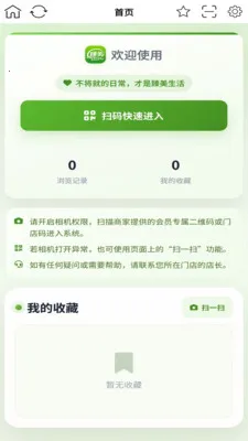 �������������ֻ���v1.0.9 �ٷ���