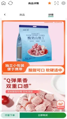 �������������ֻ���v1.0.9 �ٷ���