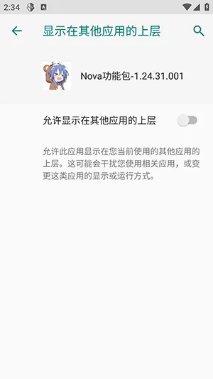 Nova功能包功能包(游戏辅助工具) Nova功能包功能包(游戏辅助工具)