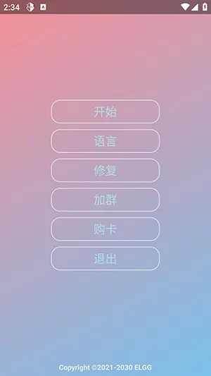 Nova���ܰ����ܰ�(��Ϸ��������)v1.2.6 ��׿��