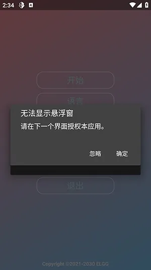 Nova���ܰ����ܰ�(��Ϸ��������)v1.2.6 ��׿��